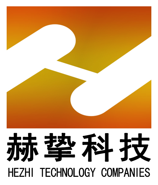 赫挚科技完整标识